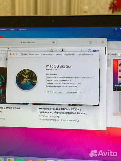 Apple MacBook Pro 15