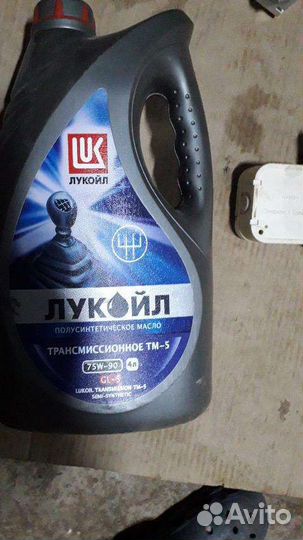 Масло остатки