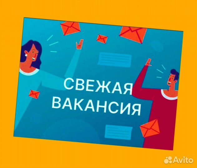 Сварщик Работа вахтой Выплаты еженедельно Жилье/Ед