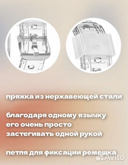 Чехол+ ремешок