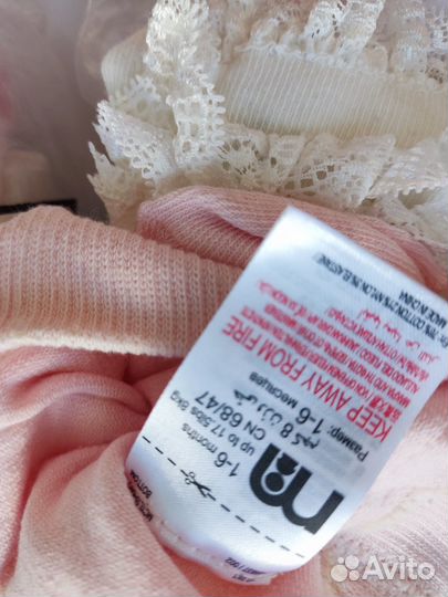 Колготки Mothercare 0/6