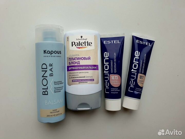Набор для блондинок