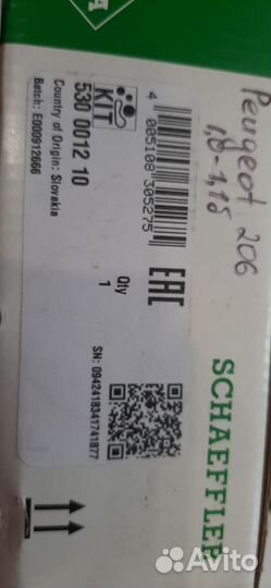 Грм комплект citroen berlingo 0831.q3