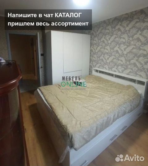 Кровать Саломея двуспальная 160х200 с ящиками