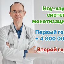 Медицинское агентство в городе, Ашхабад