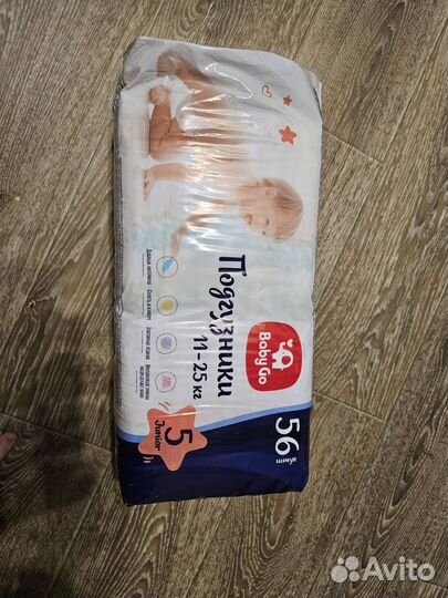 Подгузники Babygo 5