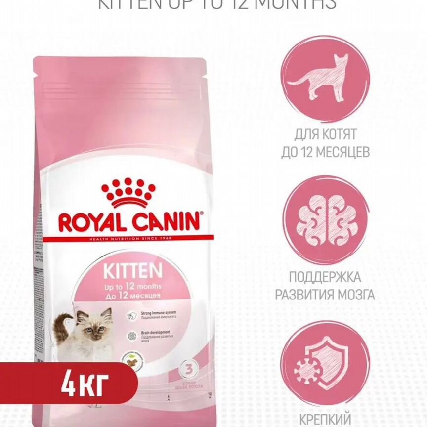 Сухой корм для 4-12 мес Royal Canin 4 кг