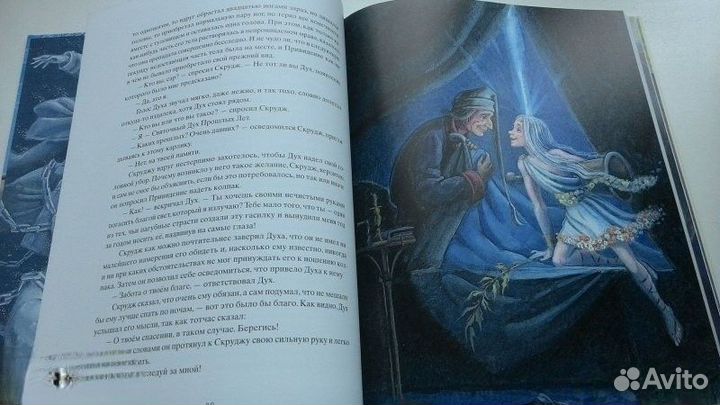 Рождественская песнь в прозе Максим митрофанов