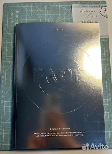 Jimin альбом Face (Invisible ver)