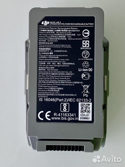 Аккумулятор DJI Mavic Air 2, 2s