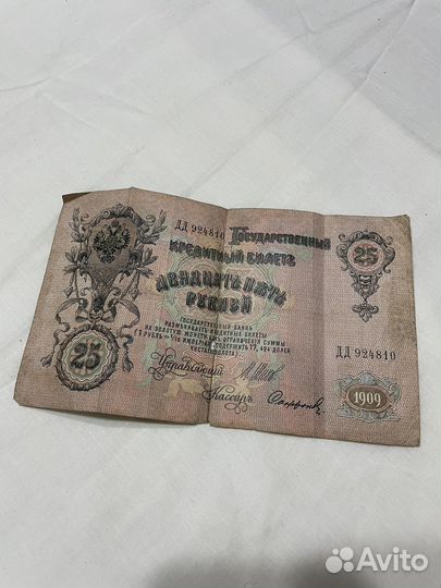 Деньги СССР облигации