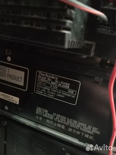 Музыкальный центр technics SL-EH50