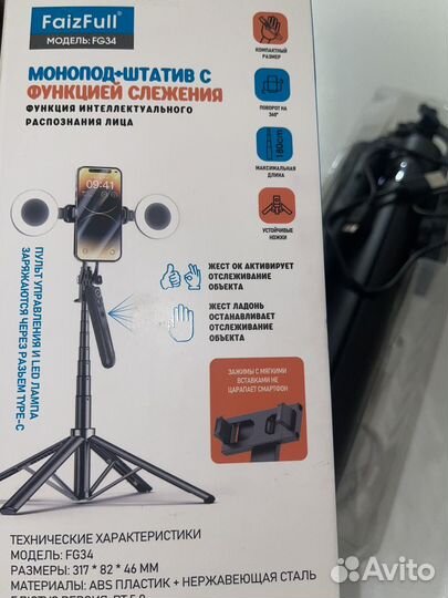 Лампа для сьемок