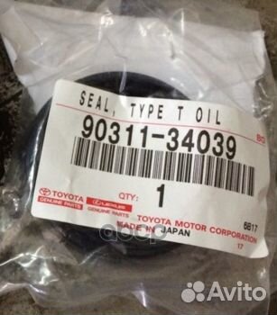 Сальник привода 0,261 9031134039 toyota
