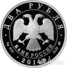 Набор 3 монеты Спортивная гимнастика Гимнасты 2014