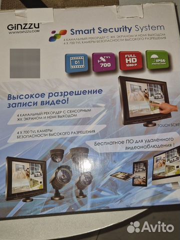 Комплект видеонаблюдения ip