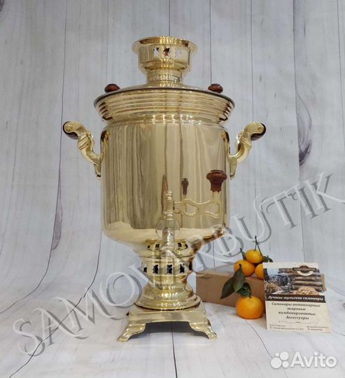 Самовар на дровах 7л. Артель 