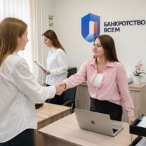 Юридический бизнес под ключ с поддержкой, Витебск