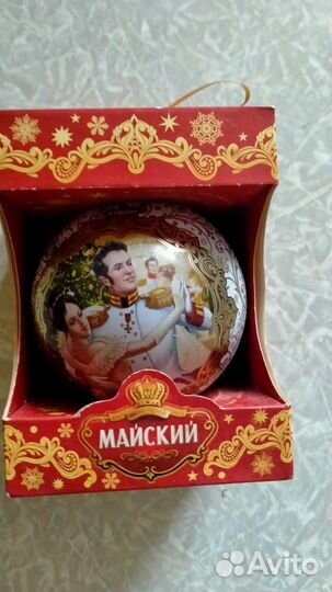 Новогодние шары Майский