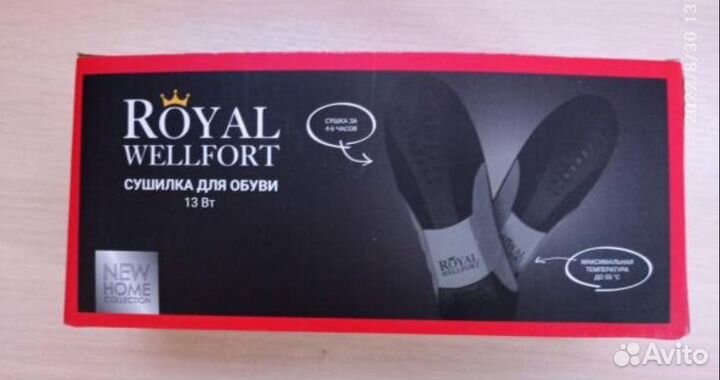 Сушилка для обуви Royal wellfort новые
