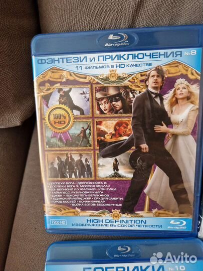 Blue ray диски