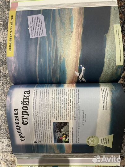 Энциклопедия для детей география Britannica