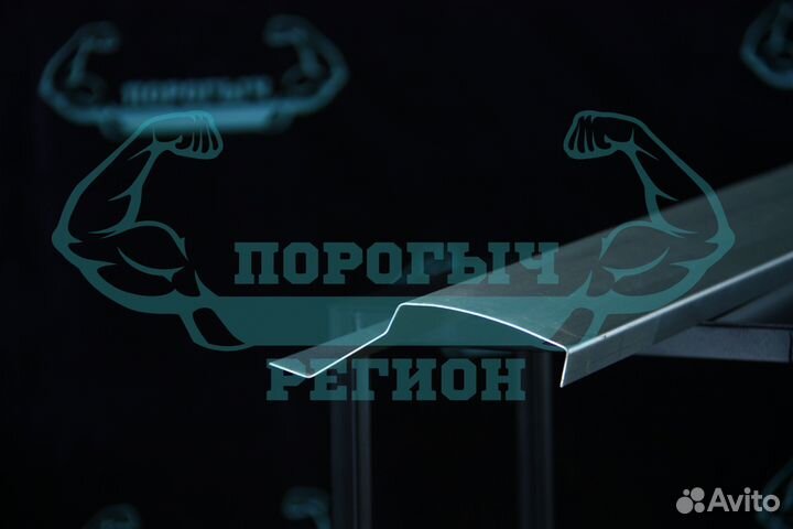 Кузовной порог Ford Mondeo 4