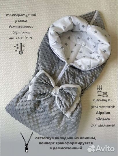 Конверт на выписку