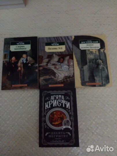 Много разных книг