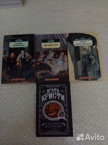 Много разных книг