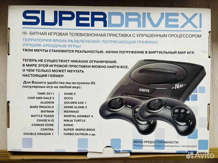 Игровая приставка Super Drive 11+95 игр