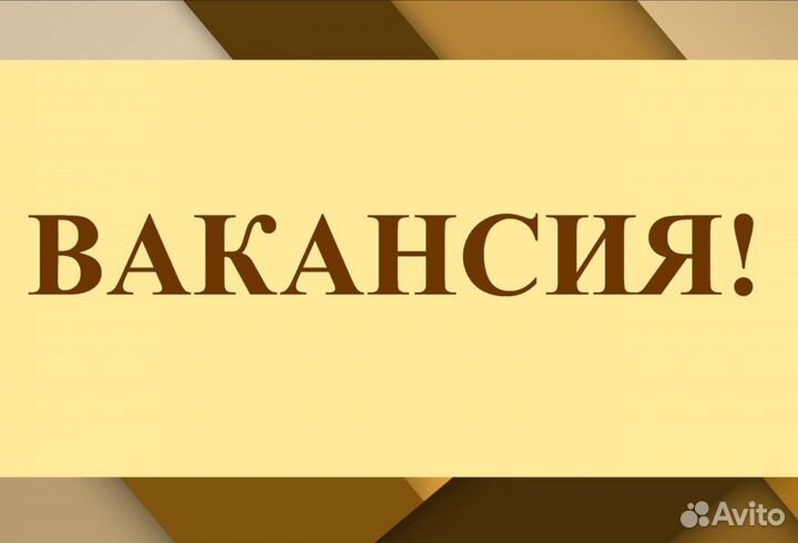 Уборщик помещений