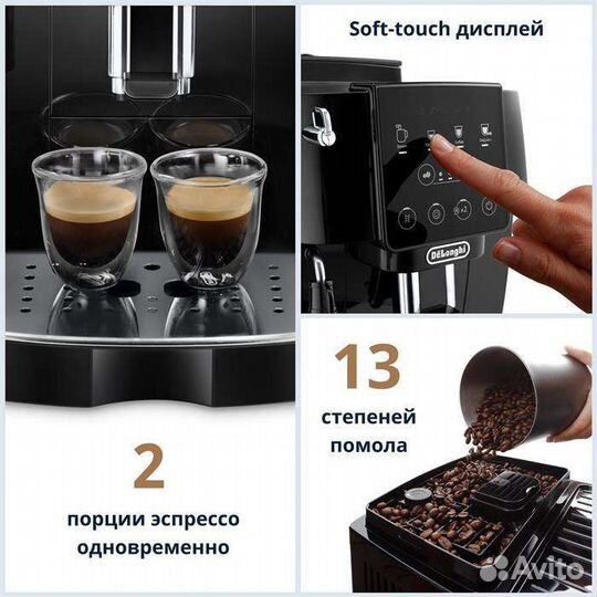 Кофемашина DeLonghi Magnifica Start Новая Гарантия