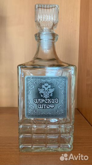 Водочные комплекты, бутылка гуала