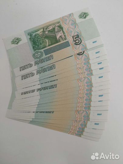 5 рублей 1997 года состояние люкс