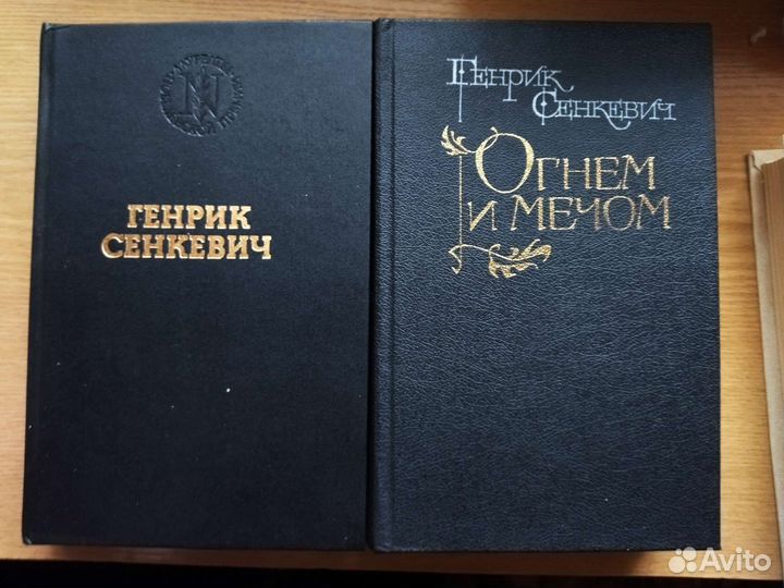 Исторические романы