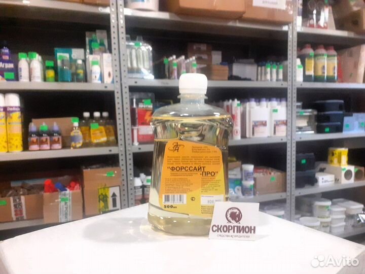 Форссайт-про, 500мл