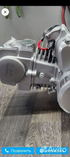 Двигатель альфа 120 куб