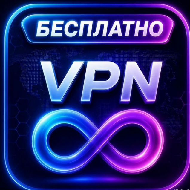 Cpoчнo Сервис для работы иностранных соцсетей