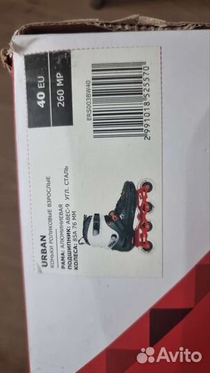 Роликовые коньки женские 38 размер