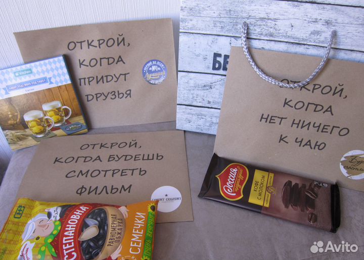 Подарок на День рождения мужу, другу