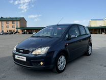 Ford C-MAX 2.0 AT, 2007, 132 000 км, с пробегом, цена 785 000 руб.