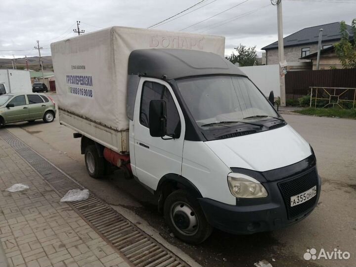 Грузоперевозки