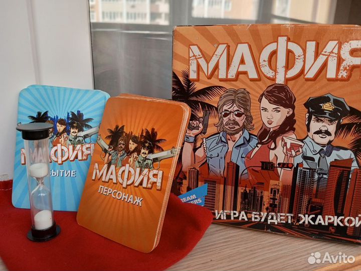 Настольная игра мафия