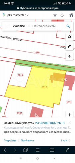 Дом 63,1 м² на участке 12 сот.