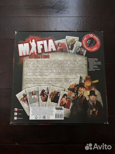 Настольная игра мафия