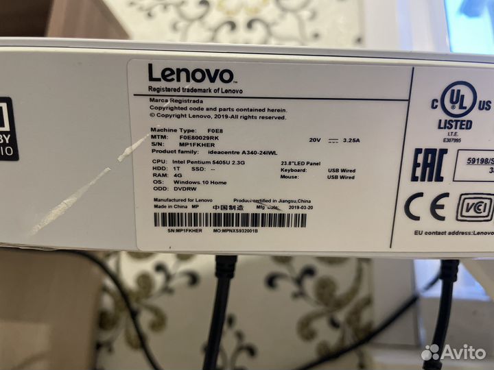Моноблок lenovo