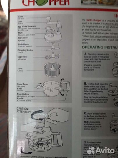 Блендер механический