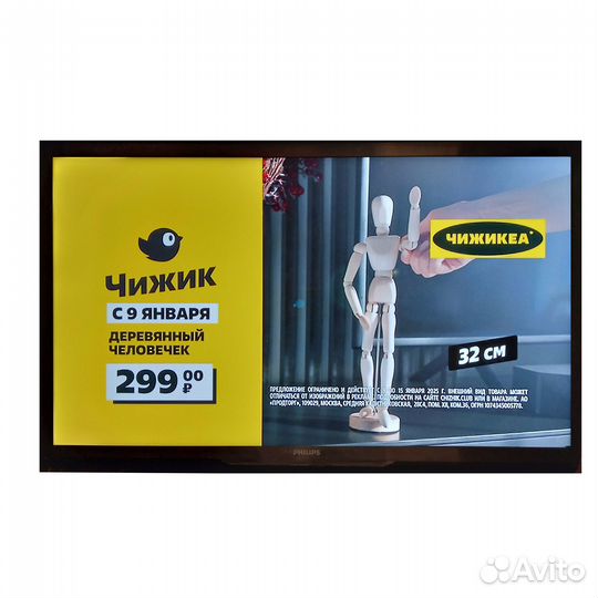 Телевизор philips 32pfl5007t