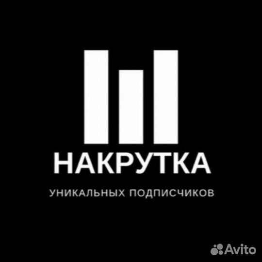 Продвижение социальных сетей